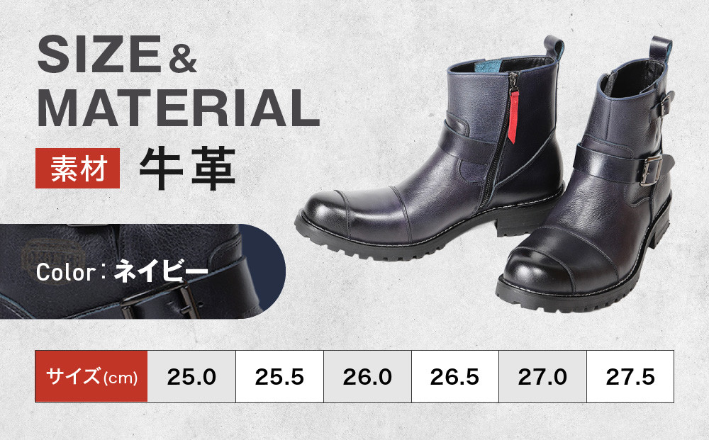 【デグナー】シフトガード付レザーZIPエンジニアブーツ[HS-B9] ネイビー 26.5cm｜バイク バイクギア バイク用品 バイクグッズ 人気ブランド［ 京都 バイクギア ブランド レザー ライディングブーツ メンズ おしゃれ かっこいい 人気 おすすめ 革 牛革 レザー 靴 ブーツ バイク ツーリング ライダー バイカー 送料無料 ふるさと納税 ］
