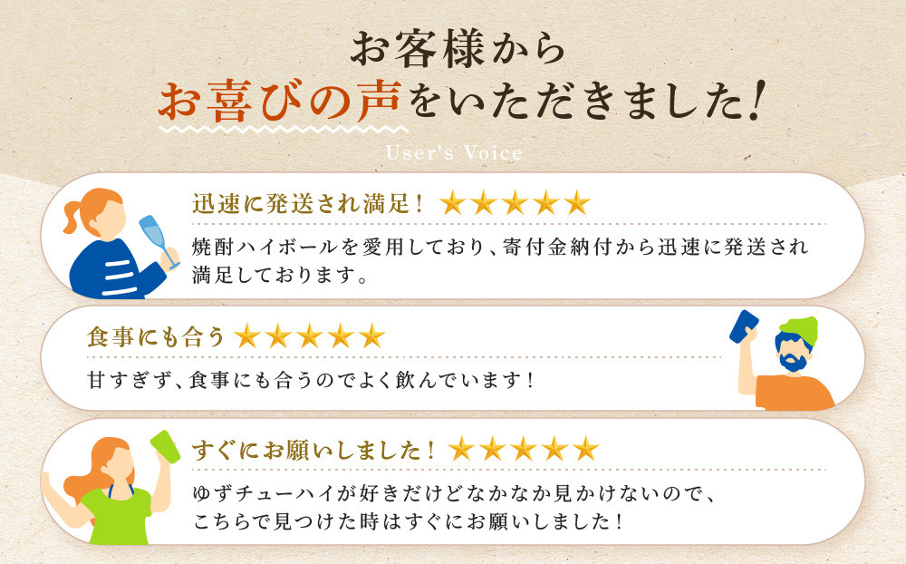 【宝酒造】タカラ「焼酎ハイボール」＜ゆず＞（350ml×24本）［ 京都 タカラ 焼酎 ハイボール 柚子 ゆず キレ味爽快 人気 おすすめ 酎ハイ サワー ゆずサワー お酒 晩酌 お取り寄せ 通販 送料無料 ふるさと納税 ］