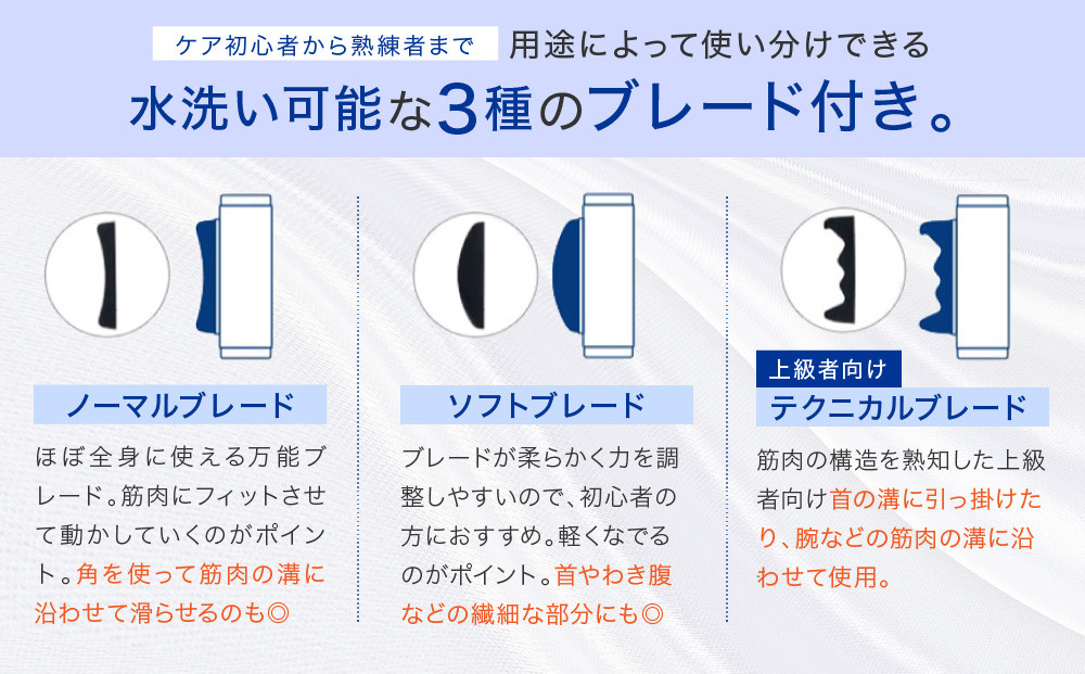 【ファイテン】筋膜スクレイパー｜家電 健康家電 マッサージ器［ 京都 phiten 筋膜リリース マッサージ器 セルフケア健康機器 人気 おすすめ ボディケア マッサージ リラックス 家電 健康家電 ギフト プレゼント お取り寄せ 通販 送料無料 ふるさと納税 ］