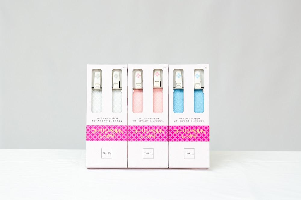 【コーリン】コーリンベルトしっかり・こしひもセット（Lサイズ）（しっかり：スカイ）