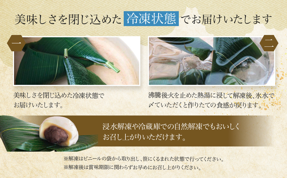 【半兵衛麸】笹巻麸 5入袋×3(麩まんじゅう)［ 京都 元禄2年創業 しにせ 麩 お麩 麩まんじゅう 湯葉 人気 おすすめ グルメ ギフト プレゼント 贈答用 お取り寄せ CAFE ふふふあん 茶房 ］