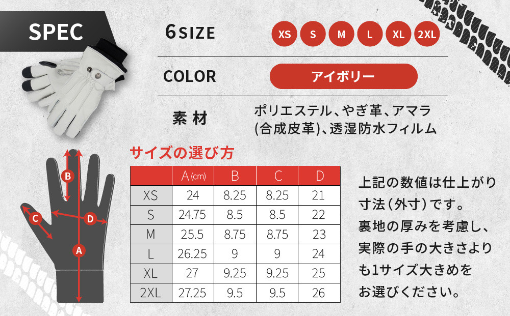 【デグナー】ウィンターグローブ [WG-34]アイボリー〈Lサイズ〉［ 京都 革 手袋 レザー グローブ バイクギア ブランド 大好評 人気 おすすめ 牛革 ツーリング ライダー バイカー バイク パーツ お取り寄せ 送料無料 ふるさと納税 ］