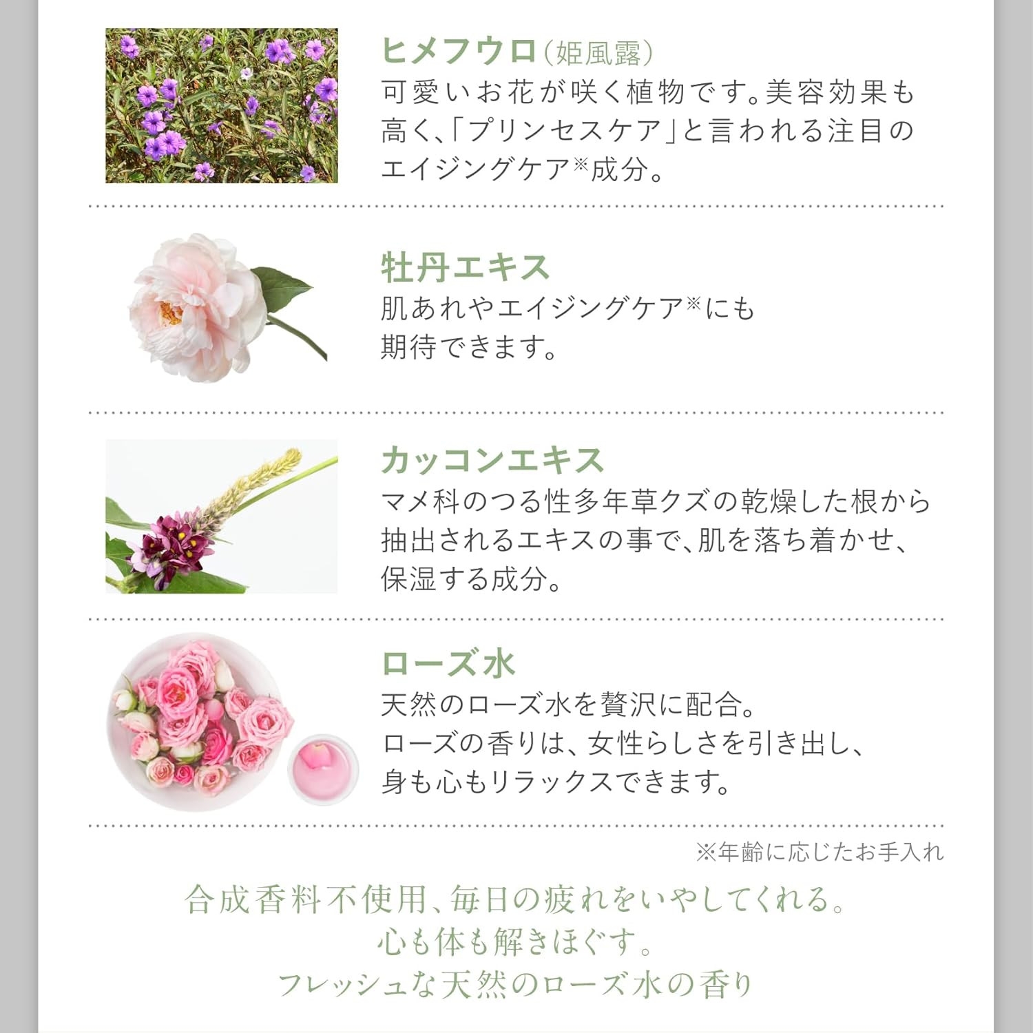 【ロゼべ】プラセンタエンリッチエッセンス 薬用美白美容液 ［ 京都 美容 ブランド 美白 高保湿 美肌 弾む肌 人気 おすすめ スキンケア エイジングケア 化粧水 化粧品 美容液 ハリ ツヤ シミ シワ たるみ 毛穴 黒ずみ 対策 ギフト プレゼント お取り寄せ 通販 送料無料 ふるさと納税 ］