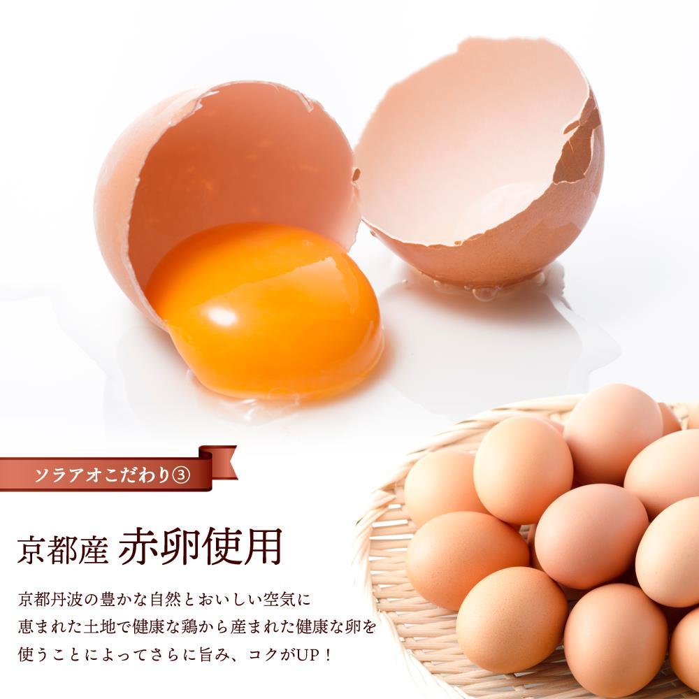 ããœã©ã¢ãªã京éœãã¬ãã¢ã ããŒãºã±ãŒã  äº¬éœ ããŒãºã±ãŒãå°éåº ã¹ã€ãŒã ã±ãŒã 4å· ããŒã«ã±ãŒã äººæ° ãããã æŽèå ã³ã©ã ãåãå¯ã é販 éæç¡æ ãµãããšçŽçš 
