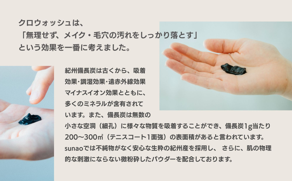 ãsunaoãäº¬ã®æãã¹ãã³ã±ã¢ ã¯ããŠã©ãã·ã¥ 120gïœäº¬éœ èªç¶çŽ æ ã¯ã¬ã³ãžã³ã° ã¹ãã³ã±ã¢çšå æŽé¡ äººæ° ïŒ» ããããè£çµŠ WæŽé¡äžèŠ ãããäºé² äººæ° ãããã 倩ç¶ç±æ¥åæäœ¿çš æããçŽ è ãåãå¯ã é販 éæç¡æ ãµãããšçŽçš 