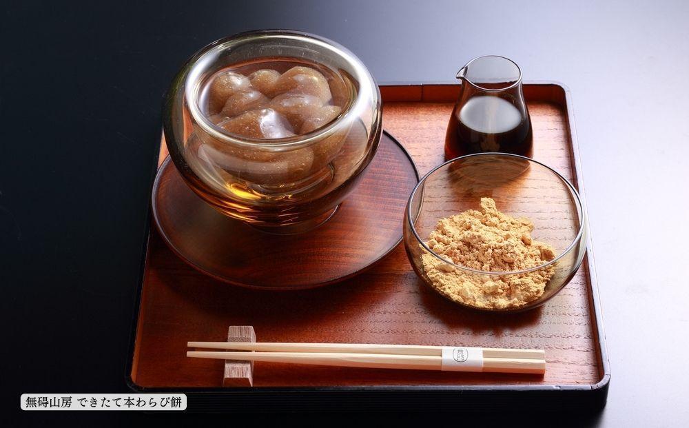 【菊乃井】お食事券 100,000円分　＜菊乃井本店、露庵菊乃井、無碍山房で使用可＞［ 京都 老舗 料亭 名店 ミシュラン 京料理 和食 食事券 チケット ふるさと納税 ］