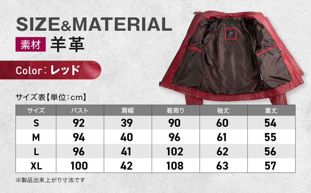 【デグナー】レディースレザージャケット[FR20SJ-9] レッド Sサイズ｜バイク バイクギア バイク用品 バイクグッズ 人気ブランド［ 京都 バイクギア ブランド レザージャケット 革ジャン レディース おしゃれ かっこいい 人気 おすすめ ジャケット 革 レザー ヴィンテージ ツーリング ライダー バイカー 送料無料 ふるさと納税 ］