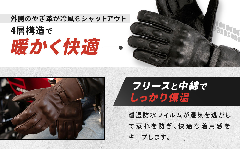【デグナー】ウィンターレザーグローブ[WG-50]〈ブラウン・XL〉｜京都 バイクギア 人気ブランド バイク［ 京都 バイク 革製品 ブランド 人気 おすすめ 革 レザー ツーリング ライダー バイカー バイクギア メーカー ギア パーツ お取り寄せ 送料無料 ふるさと納税 ］