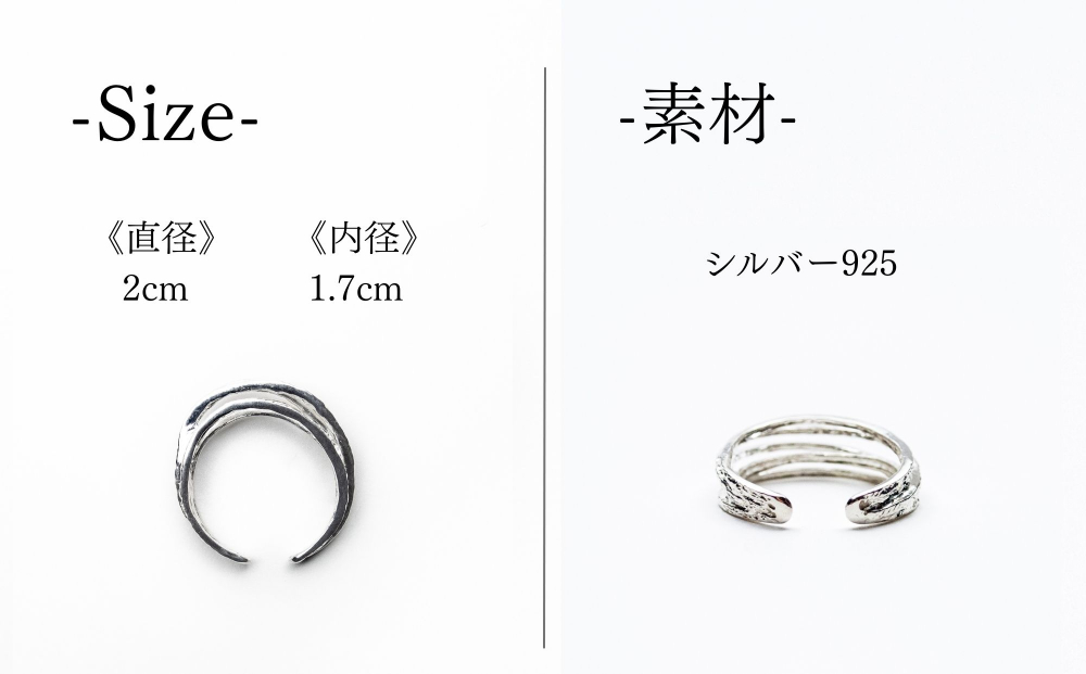 KAORU】ヘリックス イヤーカフ / シルバー [ 京都 アクセサリー 2way