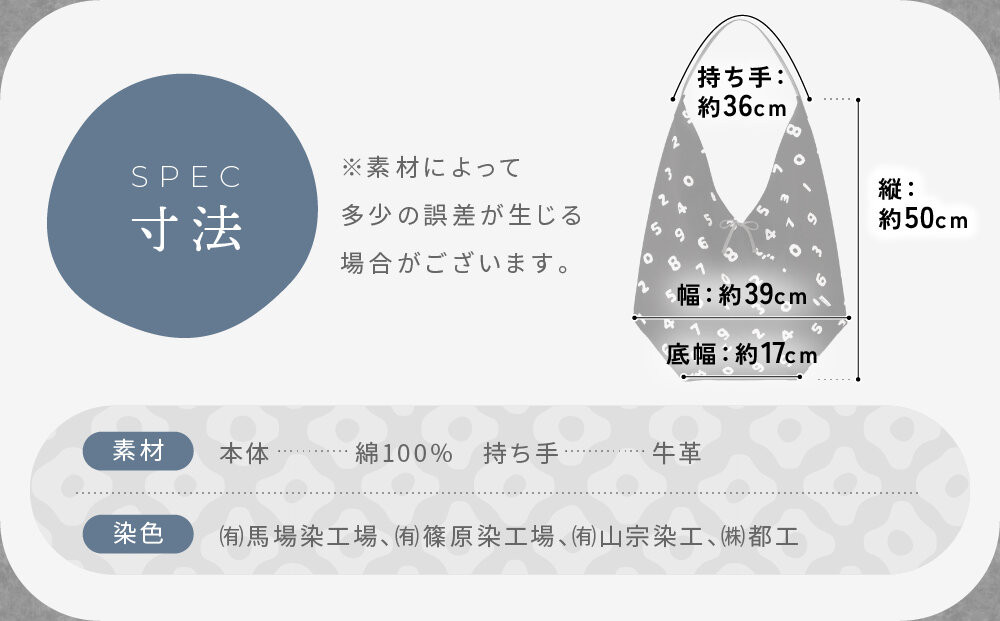 【SOU・SOU】一切袋 穏(いっさいぶくろ おだやか)/SO-SU-U 濡羽色(ぬればいろ)×つくも｜京都 SOUSOU バッグ 人気ブランド［ テキスタイルデザイン 京都 ブランド 鞄 ソウソウ おしゃれ 人気 おすすめ シンプル 柄 旅行 おでかけ ポーチ かばん プレゼント ギフト お取り寄せ 通販 送料無料 ふるさと納税 ］