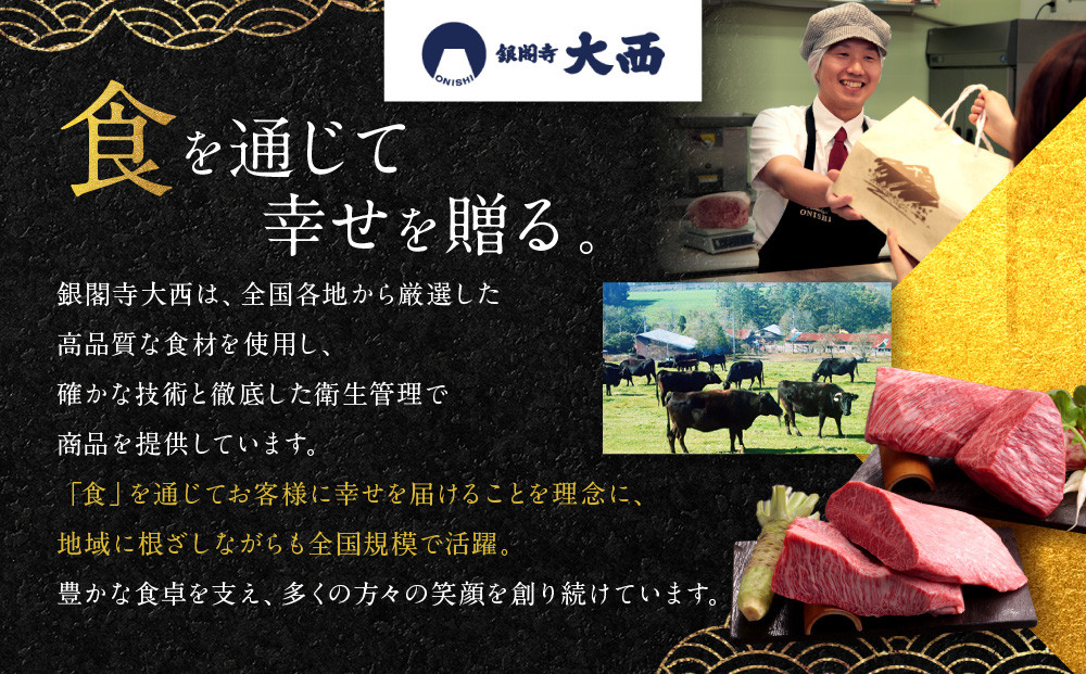 ïŒ4ã¶æå®æäŸ¿ïŒãéé£å¯ºå€§è¥¿ãçŒèçšåžå°éšäœ4çš®(å500g)ïœäº¬éœ èè粟èåº æååº èŽ
æ²¢ è±ªè¯ äººæ°ã»ãã 京éœèåžå°éšäœå®æäŸ¿ ãã¹ãž ããã·ã¿ è©ããŒã¹ ã€ãã ãããã ã°ã«ã¡ çŸé£ åç åœç£ç ãè çè çŒè ãåãå¯ã é販 éæç¡æ ãµãããšçŽçš 