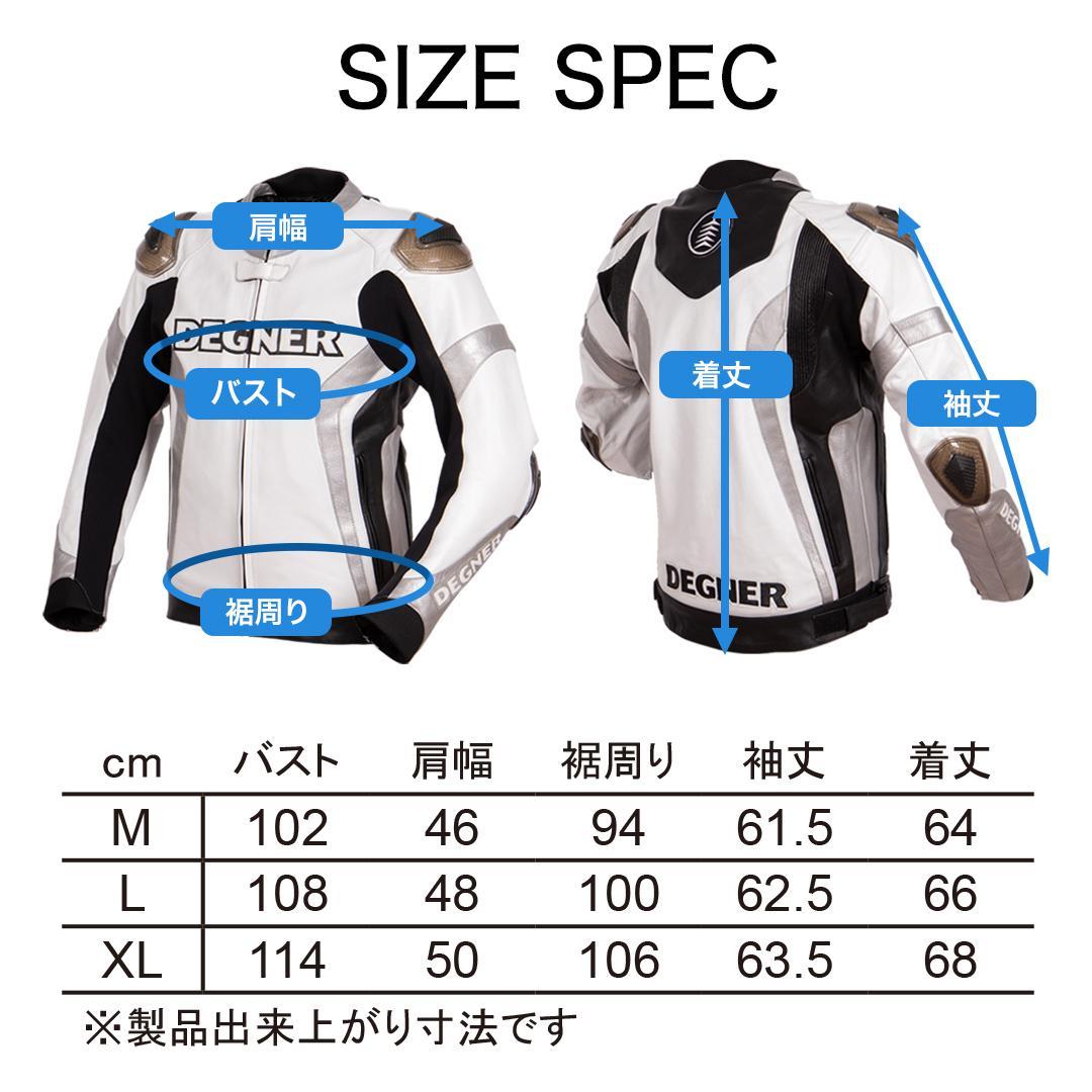 ããã°ããŒãã¬ãŒã·ã³ã°ãžã£ã±ãã ãã¯ã€ã-ã·ã«ããŒãXLãµã€ãºã22WJ-6 äº¬éœ ãã€ã¯ã®ã¢ ãžã£ã±ãã äººæ° ãããã é© ã¬ã¶ãŒ ããŒãªã³ã° ã©ã€ã㌠ãã€ã«ãŒ ãã€ã¯ ãã©ã³ã ã¡ãŒã«ãŒ ã®ã¢ ããŒã 