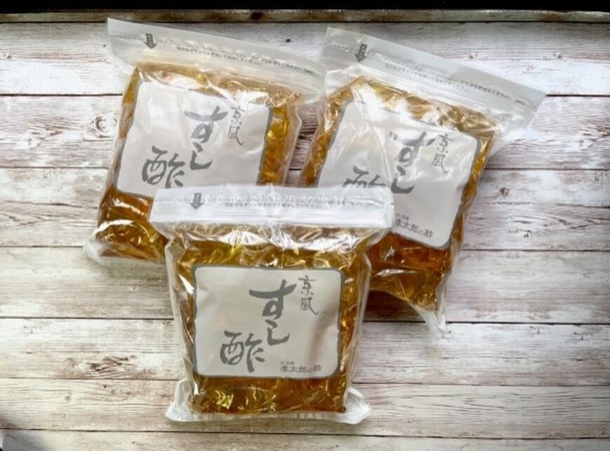 【孝太郎の酢】京風すし酢セット