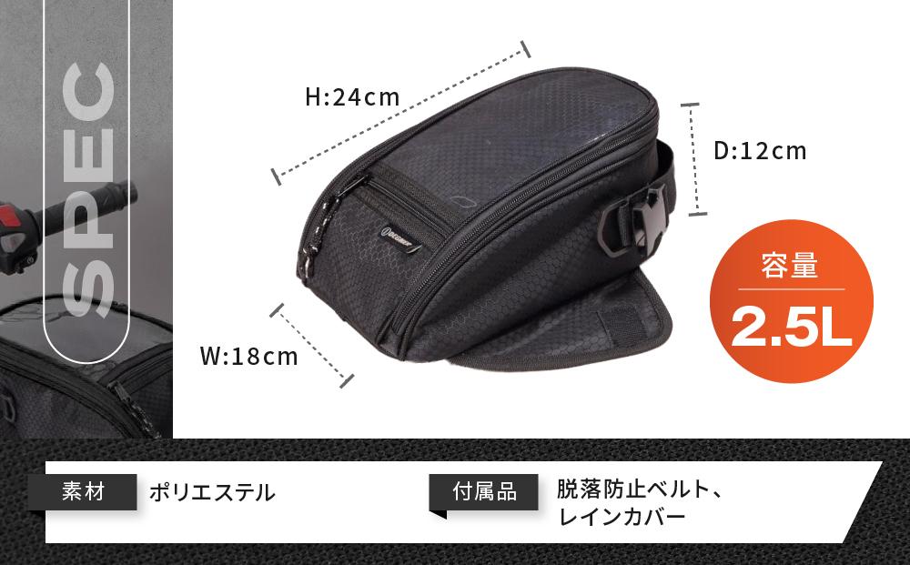 【デグナー】マグネット式タンクバッグ[NB-117MAG]（ブラック）［ 京都 バイクギア バッグ 鞄 かばん 人気 おすすめ 革 レザー ツーリング ライダー バイカー バイク ブランド メーカー ギア パーツ ］