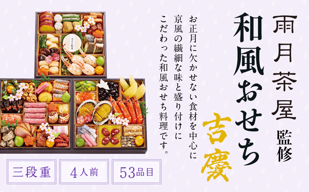 ãäº¬éœ éšæè¶å±ãç£ä¿® å颚ããã¡ãåæ
¶ã3段é4人å ïŒå€§äžžäº¬éœåºããããåïŒ ïœäº¬éœ å颚ãã㡠人æ°ïŒ» å颚ããã¡ äžæ®µ 4人 53åç® ã°ã«ã¡ ãããã äººæ° ãããã 2026 æ£æ ãç¥ã ãåãå¯ã é販 éæç¡æ 幎å
é
é ãµãããšçŽçš 