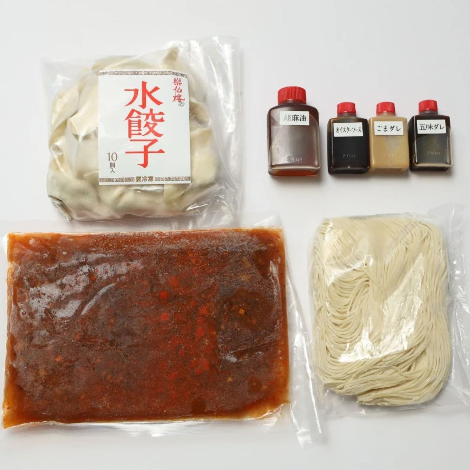 【楽仙樓】火鍋の素(辛湯) 2人前 [ 京都 本格中華 中華料理 火鍋 人気 おすすめ 水餃子 生麺 つけダレ付き グルメ 美味しい ギフト プレゼント お取り寄せ 通販 送料無料 ふるさと納税 ]