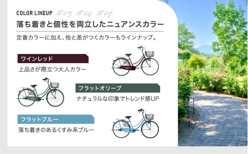 完成品でお届け!26インチ 自転車 SHIMANOパーツ マイスター 変速無しシングル ママチャリ 大容量フロントバスケット＜ブラック＞｜京都 中川商会 自転車 人気［ 老舗 自転車メーカー シティサイクル カジュアル＆スポーティー 組立不要 人気 おすすめ ツーリング サイクリング 通勤 通学 通販 送料無料 ふるさと納税 ］MEISTER-MST26A【ブラック(K)】