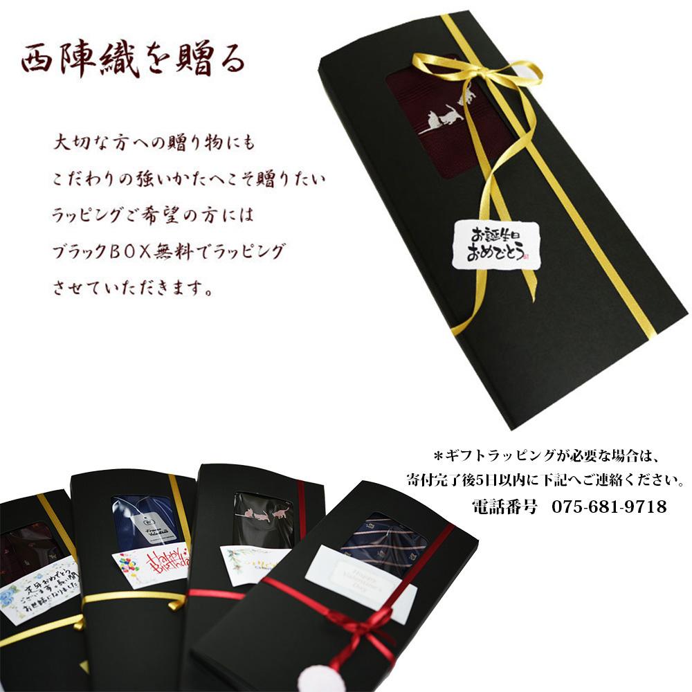 【クラバットウエダ】波状紋 西陣織ネクタイ（くすみピンク）