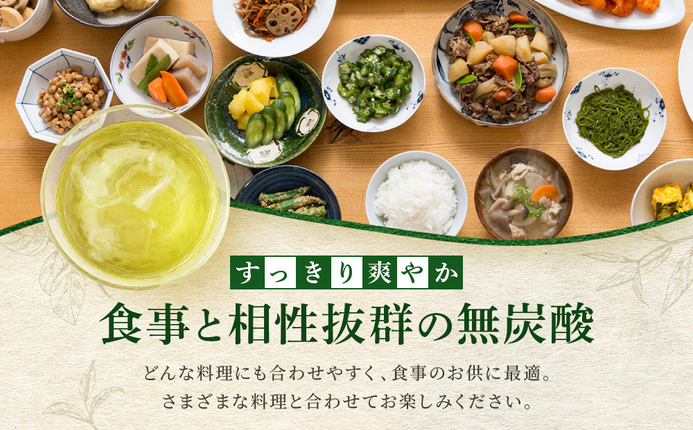 【宝酒造】宝焼酎のやわらかお茶割り(335ml×24本)［ 京都 タカラ 焼酎のお茶割り 一番緑茶使用 人気 おすすめ お酒 焼酎 カクテル 晩酌 日常使い ご自宅用 ギフト プレゼント お取り寄せ 通販 送料無料 ふるさと納税 ］