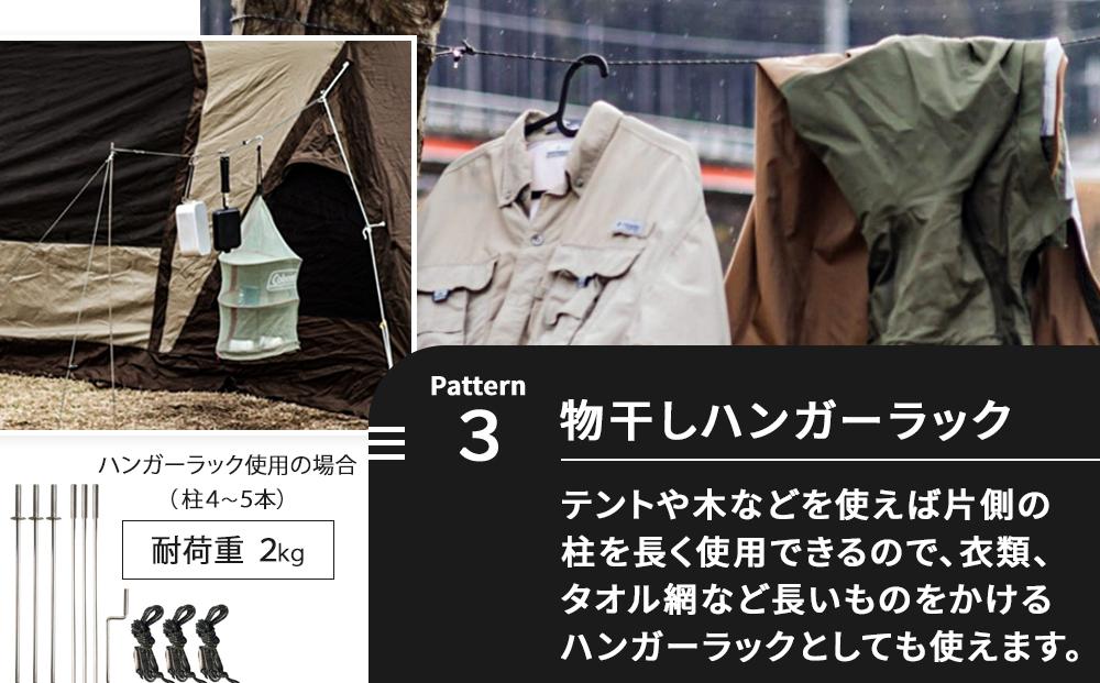 【MULTI SOLO】キャンプの荷物がごっそり減る魔法のギア《マルチロープラック》 [ 京都 キャンプギア ブランド キャンプ用 ロープ型多機能収納ラック 6way 筆箱サイズ 軽量 コンパクト 人気 おすすめ キャンプ テント BBQ 焚火 アウトドア お取り寄せ 通販 送料無料 ふるさと納税 ]