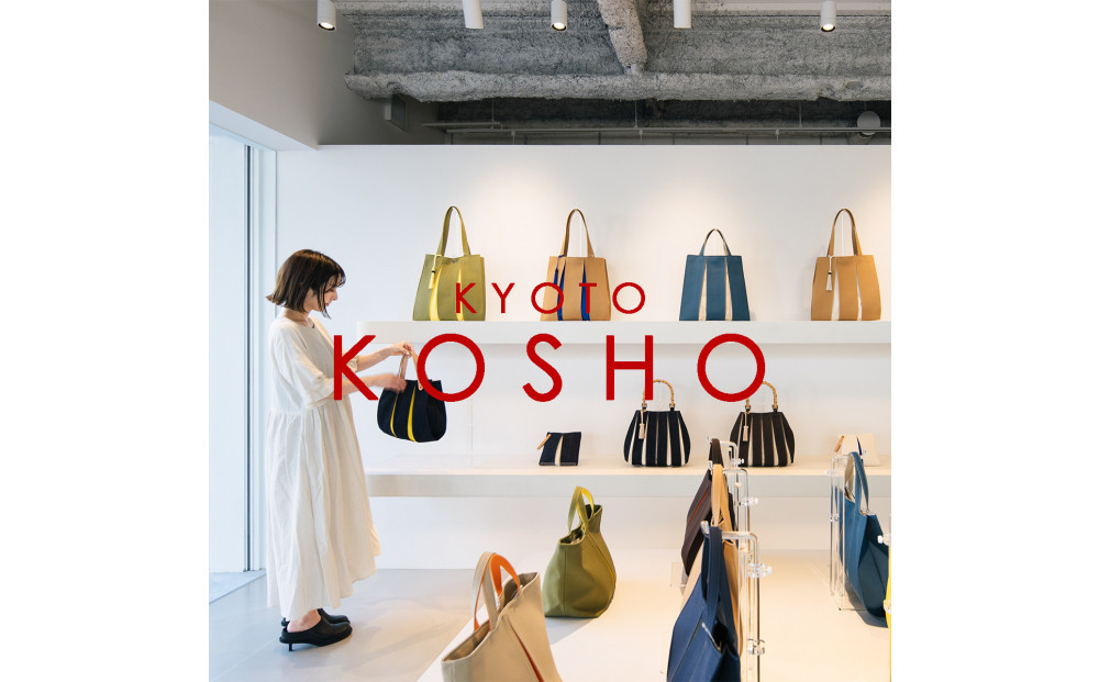 「京都KOSHO本店」購入ギフト券 30000円分(3000円券×10枚)｜ギフト券 人気ブランド おしゃれ［ KOSHO ギフト券  チケット 券 かばん カバン 鞄 バッグ 人気 おすすめ ギフト プレゼント お取り寄せ 通販 送料無料 ふるさと納税 ］