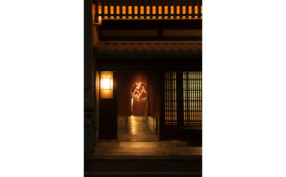 京料理「木乃婦」×JTB 特別出張会席プラン（関西地方提供）