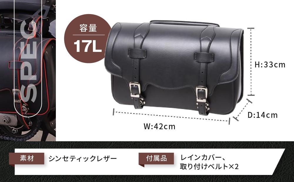 【デグナー】シンセティックレザーサドルバッグ[DSB-2]（ブラウン）［ 京都 バイクギア バッグ 鞄 かばん 人気 おすすめ 革 レザー ツーリング ライダー バイカー バイク ブランド メーカー ギア パーツ ］