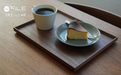 【FILE FURNITURE WORKS】木製トレー(W30×D22.5)/ウォールナット/S［ 京都 家具 ブランド ファイル木製 トレー おしゃれ 人気 おすすめ 雑貨 キッチン用品 日用品 インテリア お取り寄せ 通販 送料無料 ふるさと納税 ］