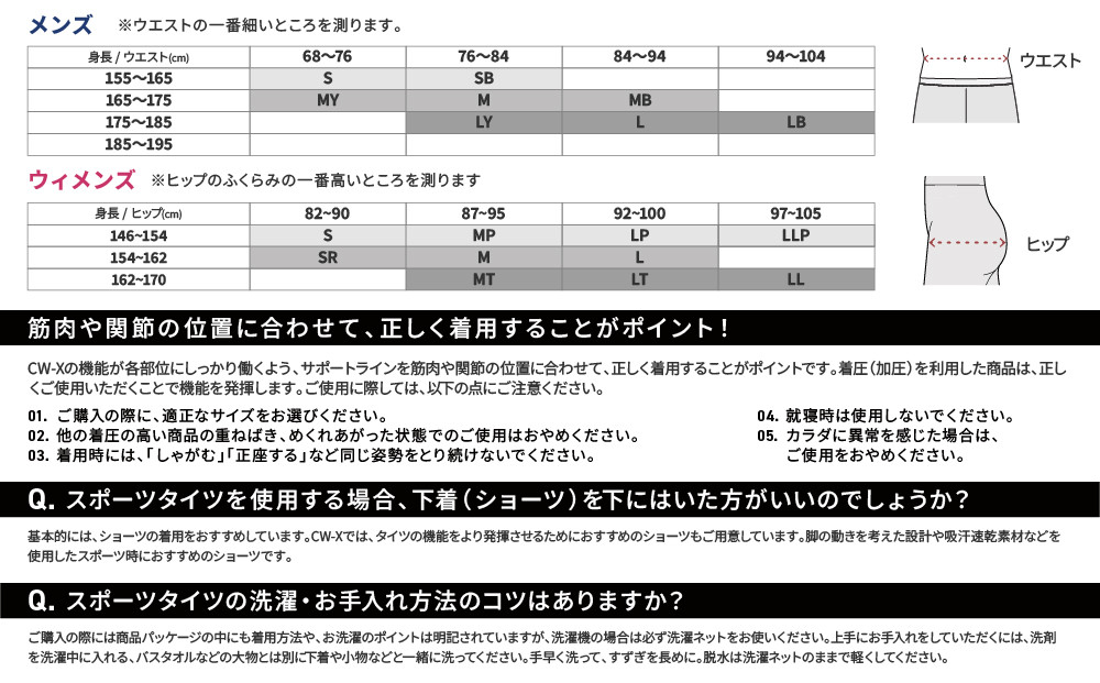 縲舌Ρ繧ウ繝シ繝ォ縲舛W-X 繧ケ繝昴シ繝繧ソ繧、繝シ懊え繧」繝。繝ウ繧コ繝サL繧オ繧、繧コシ昿XPERT MODEL3.0ス 莠ャ驛ス Wacoal 逍イ蜉エ霆ス貂 莠コ豌 繧ケ繝昴シ繝 繧ヲ繧ァ繧「シサ 鬮俶ゥ溯ス 繧ソ繧、繝 繝代ヵ繧ゥ繝シ繝槭Φ繧ケ繧「繝繝 縺翫☆縺吶a 繝繝シ繝斐Φ繧ー蜴溽炊 繧「繧ケ繝ェ繝シ繝 繧ク繝ァ繧ョ繝ウ繧ー 繝ゥ繝ウ繝九Φ繧ー 逋サ螻ア 繧ケ繝昴シ繝 蛛・蠎キ 繧オ繝昴シ繧ソ繝シ シス