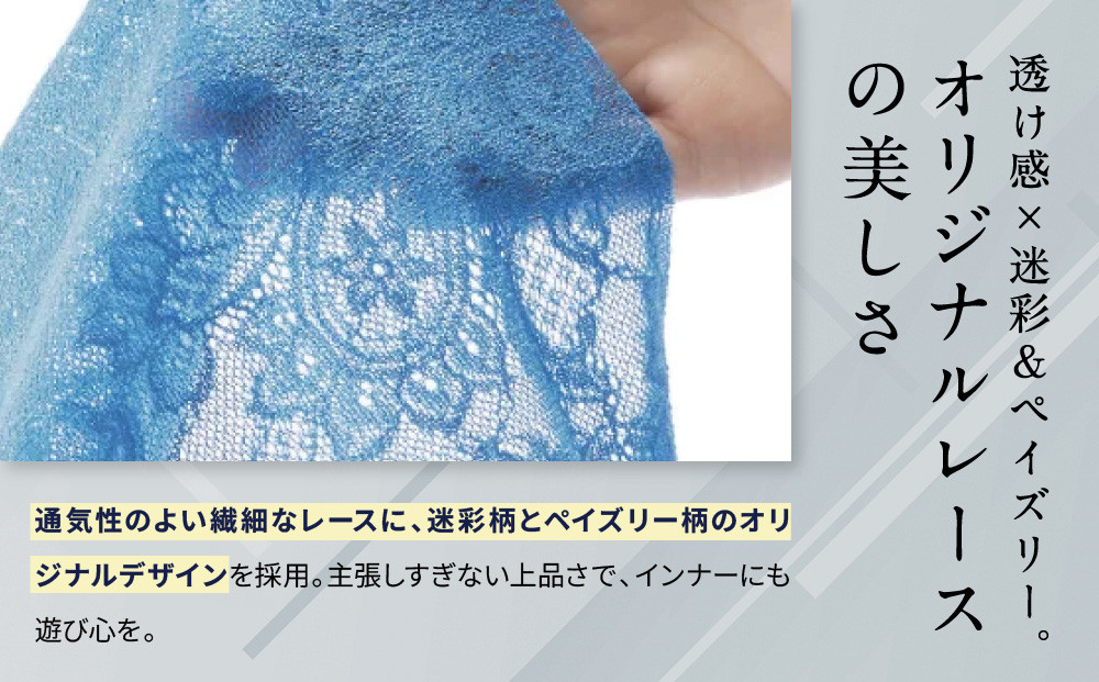 ããã¹ ã〠ã¯ã³ãŒã«ã¡ã³ ã¬ãŒã¹ãã¯ãµãŒãMãµã€ãº/ã«ã©ãŒ:BUãïœäº¬éœ Wacoal äžç 人æ°ãã©ã³ã ã¡ã³ãº ãã¯ãµãŒãã³ã æçŸ€ã®ãã£ããæ ãããã äººæ° ãããã äžç èç ã€ã³ã㌠ãåãå¯ã é販 éæç¡æ ãµãããšçŽçš 