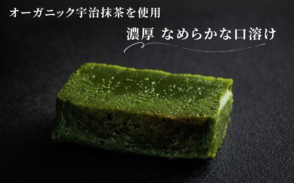 【TREEE’S】お濃茶テリーヌ(京都/ギフト/洋菓子/抹茶/スイーツ)［ 京都 まっちゃ お茶 チョコレート チョコ オーガニック  人気 おすすめ ギフト プレゼント 贈答 お取り寄せ お菓子 スイーツ ］