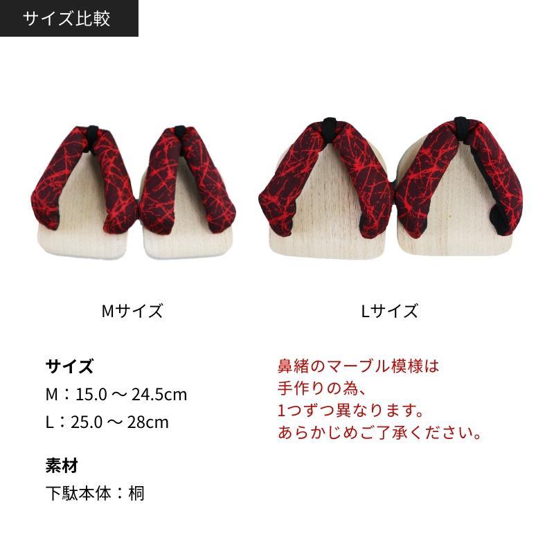 【GETA LABO】PREMIUM CARE 【プレミアムケア】＜Mサイズ＞