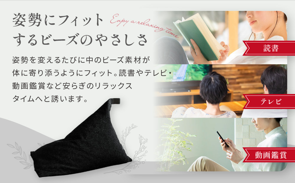 【大東寝具】～心と体によりそうかたち～ tetra シェニール（レギュラーサイズ）【ビーズクッション座椅子】（マンゴー）［ 京都 寝具 老舗 クッション 人気 おすすめ くつろぎ 寝ごこち お取り寄せ 通販 送料無料 ふるさと納税 ］