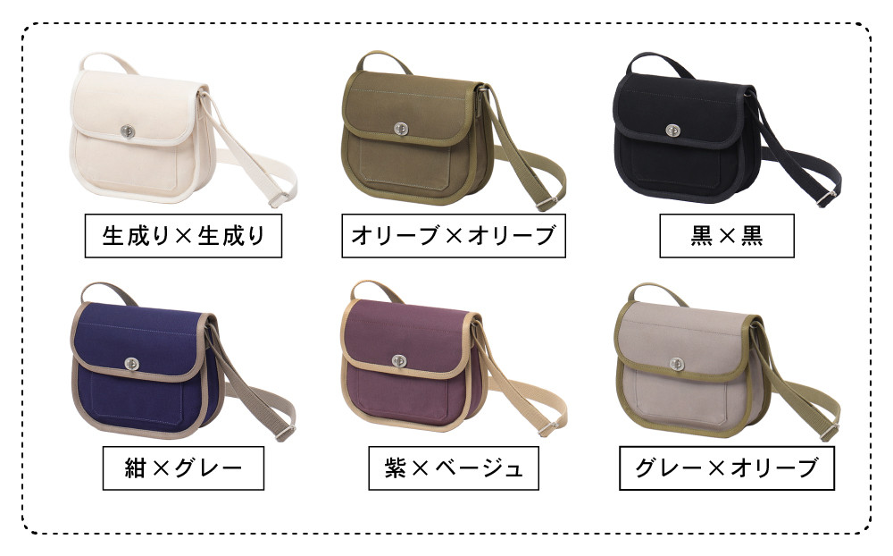 【一澤信三郎帆布】綿帆布製ショルダーバッグ S-14 オリーブ(オリーブ)｜京都 鞄 手づくり 人気ブランド おしゃれ [ 肩掛けかばん 一つひとつ手作り シンプル 丈夫で長持ち 人気 おすすめ ギフト プレゼント お取り寄せ 通販 送料無料 ふるさと納税 ]