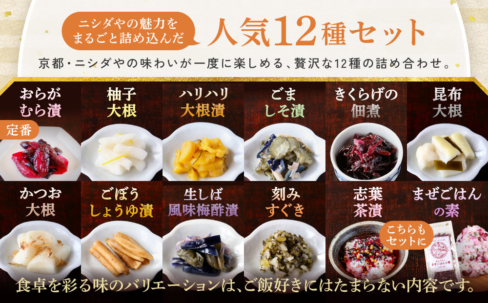 ããã·ããã幎é売äž40äžåïŒäº¬éœäººãéžã¶äº¬éœåç£ç¬¬3äœã®ããããããæŒ¬ããå
¥ã£ãã»ããJ(ãµãããšçŽçšéå®ããã±ãŒãž) äº¬éœ æŒ¬ç© å¿ã°æŒ¬ èè éè 京éè ã»ãã äººæ° ãããã ãåç£ èŽç ãåãå¯ã ã€ãã㮠挬ãç© é販 éæç¡æ ãµãããšçŽçš 