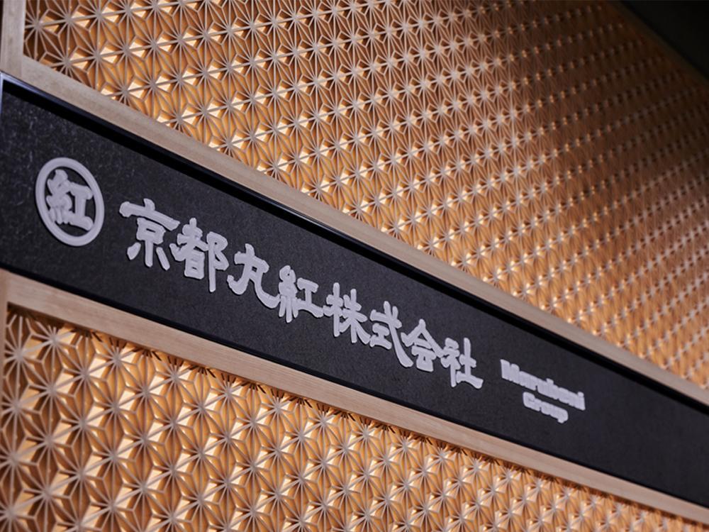 【京都丸紅】V&A草履（Lサイズ/ブラック）