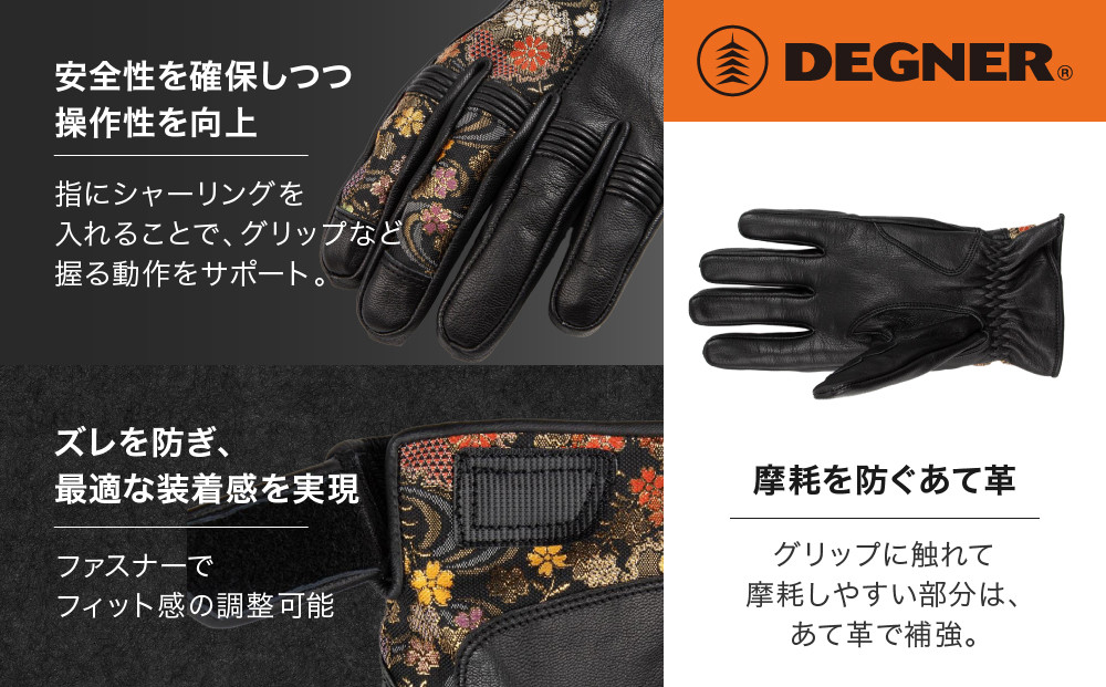 【デグナー】レザー金襴グローブ [TG-101KF] カラー：流水雪輪-ブラック【サイズL】［ 京都 バイクギア グローブ 人気 おすすめ 革 レザー ツーリング ライダー バイカー バイク ブランド メーカー ギア パーツ ］