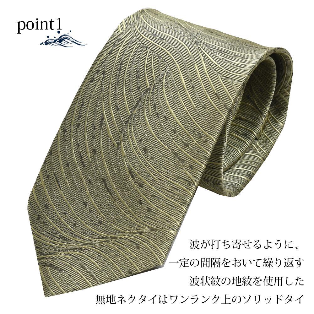 ãã¯ã©ããããŠãšããæ³¢ç¶çŽ è¥¿é£ç¹ãã¯ã¿ã€(ã·ã£ã³ãã³) äº¬éœ ãã¯ã¿ã€å°é ãã©ã³ã 西é£ç¹ æ³¢ç¶çŽ çžèµ·ç© ãã©ãŒãã« çµå©åŒ ãç¥ã èŽçå èšå¿µå ã®ãã ãã¬ãŒã³ã äººæ° ãããã é販 éæç¡æ ãµãããšçŽçš 