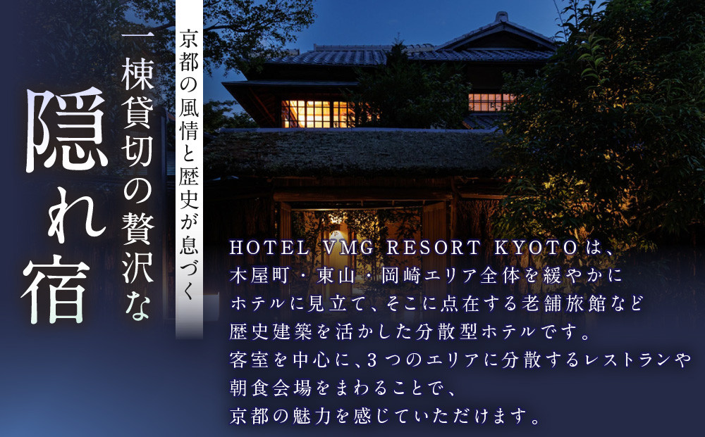 ãHOTEL VMG VILLA KYOTOãããã«å®¿æ³ã®ããåž 30,000åÃ2æã»ããïœäº¬éœ æ±å±± 人æ°ããã«ïŒ» 忣åãã㫠京ã®ãŸã¡å
šäœãããã« ãŠããŒã¯ã³ã³ã»ãã ã®ããåž å²åŒåž äººæ° ãããã å®¿æ³ æ
è¡ èŠ³å
宿 ããã« ãªãŸãŒã ãµãããšçŽçš 
