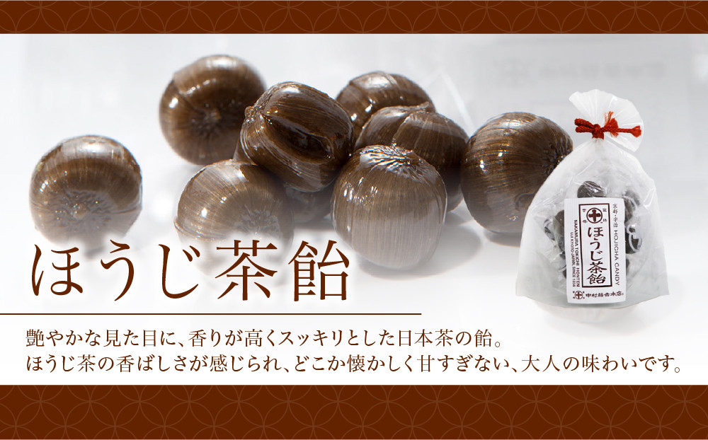 【中村藤吉本店】抹茶飴とほうじ茶飴(10袋)2種各5袋｜京都 老舗 お茶処 有名店 飴 人気セット［ 抹茶飴 ほうじ茶飴 詰め合わせ あめ 日本茶 おすすめ グルメ お菓子 和菓子 洋菓子 スイーツ ギフト プレゼント 贈答 お取り寄せ 通販 送料無料 ふるさと納税 ］