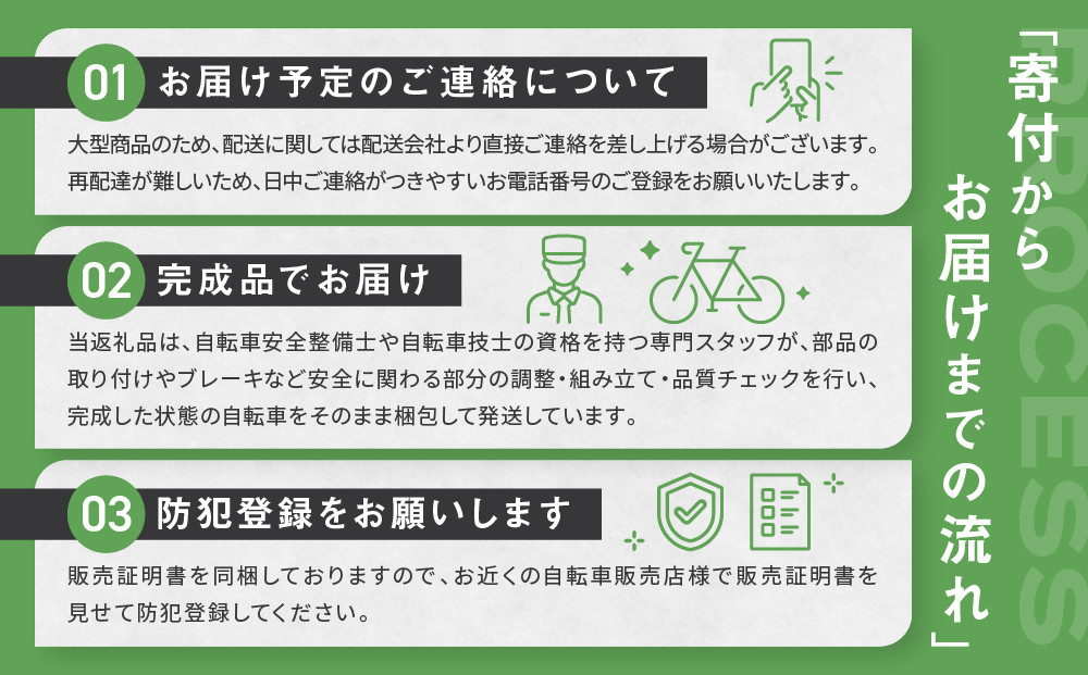 電動アシスト自転車 ワージー26インチ【カラー：マットブラック】［ 京都 シティサイクル ブランド WORTHY 完成車でお届け 人気 おすすめ 自転車 スポーツ アウトドア ツーリング メーカー 通販 送料無料 ふるさと納税 ］