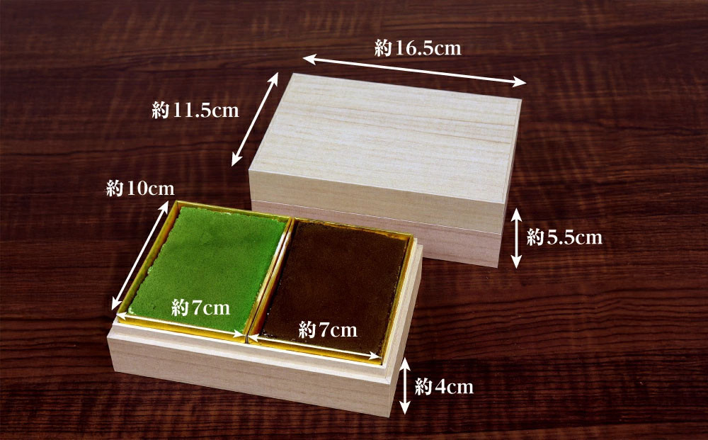 【吟匠庵】双璧のティラミス(抹茶・ほうじ茶)｜京都 スイーツブランド 人気スイーツ [ 宇治抹茶 宇治ほうじ茶 ティラミス 食べ比べ 詰め合せ おいしい グルメ おしゃれ 人気 おすすめ お菓子 洋菓子 ケーキ ムース ギフト プレゼント お取り寄せ 通販 送料無料 ふるさと納税 ]