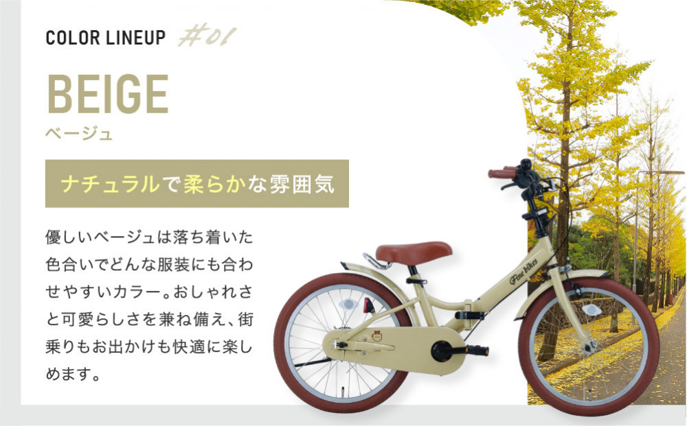 完成品でお届け!折りたたみ 自転車 キッズ フォールディング ｜京都 中川商会 自転車 人気 FBG18PK/ FBB18BRO ［ ポッケキッズ FINEBIKESロゴ ブレイクアウト 4歳 5歳 6歳 7歳 子供 折り畳み キッズサイクル 安心 安全 JIS規格 人気 おすすめ 送料無料 ふるさと納税 ］FBG18PK/ FBB18BRO【フラットブルーグレー（FBG）】