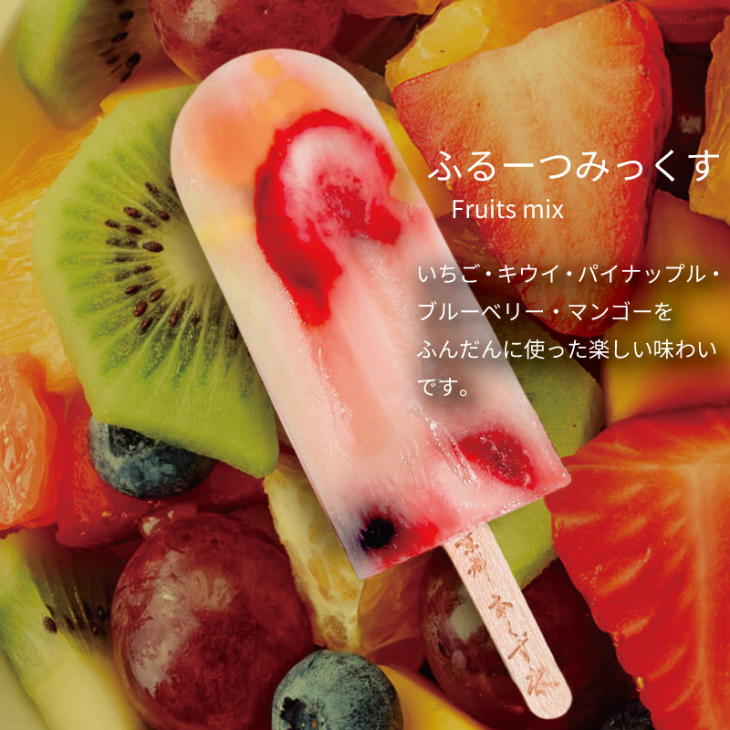 【京都・本くず氷】定番セット アイスキャンディー 7本入り［ 京都 アイス スイーツ お菓子 フルーツ 人気 おすすめ ギフト お取り寄せ 通販 送料無料 ふるさと納税 ］