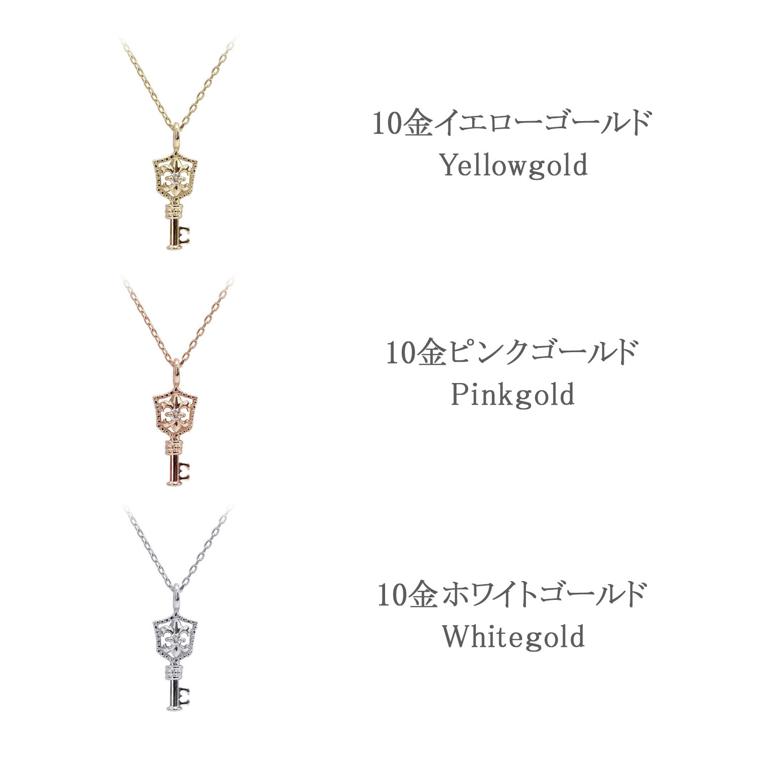 【心葉/京都kokoroba kyoto】K10 天然ダイヤモンド 百合の紋章×鍵モチーフ キーネックレス「ホワイトゴールド」