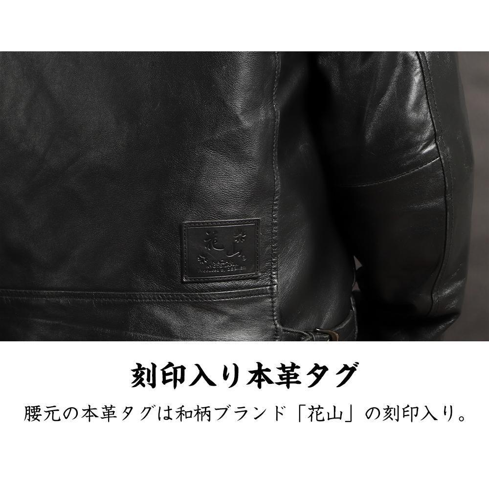 【デグナー】クラシック×花山コラボジャケット 21SJ-14K  鳳凰＜XLサイズ＞ ［ 京都 バイクギア ジャケット 人気 おすすめ 革 レザー ツーリング ライダー バイカー バイク ブランド メーカー ギア パーツ ］