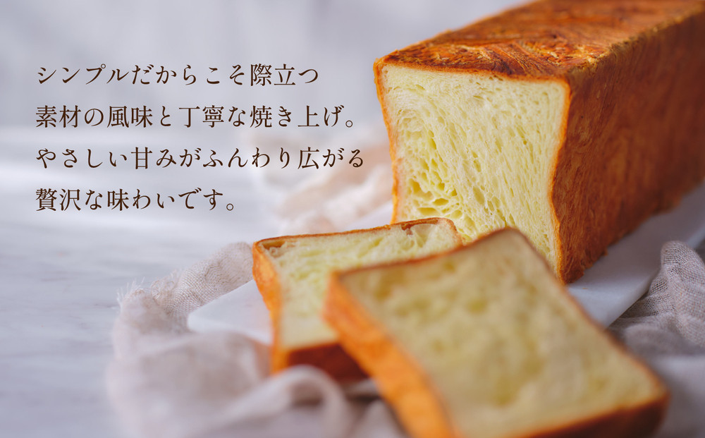 【高島屋選定品】〈グランマーブル〉グランデニッシュ4本セット｜京都 食パン 高級食パン 人気店［ 京都 マーブルデニッシュ 有名店 定番のプレーン味 人気 おすすめ パン 食パン 高級食パン デニッシュ グルメ ギフト プレゼント お祝い お取り寄せ 通販 送料無料 ふるさと納税 ］