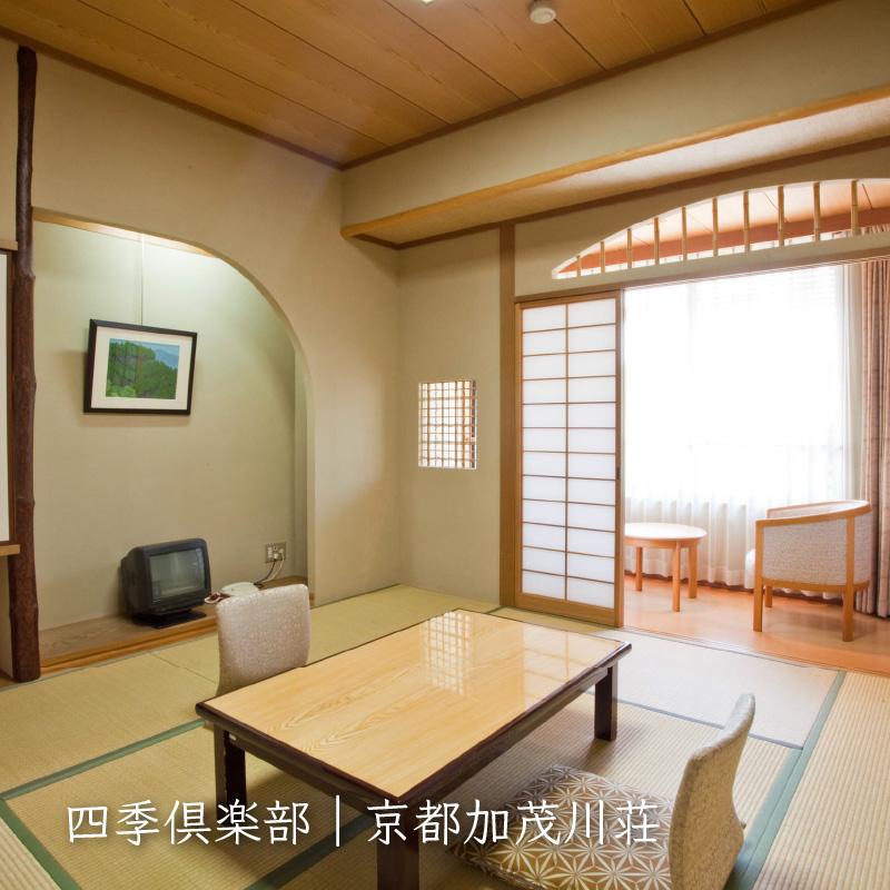 【四季リゾーツ】四季倶楽部宿泊クーポン券(3,000円分) ［ 京都 旅行 宿泊 ホテル 旅館 人気 おすすめ 割引 チケット クーポン 観光 トラベル 宿 ］ 