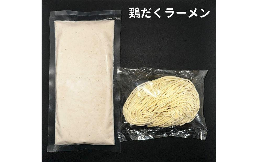【麺屋 極鶏×豚セメント】鶏だく・赤だく・海老だくラーメン＆豚セメントラーメン6食セット［ 京都 一乗寺 ラーメン 行列店 ふるさと納税限定 ラーメンセット 超濃厚 肉濁鶏白湯 × 肉濁豚白湯 唯一無二の食べるスープ 大人気 おすすめ 鶏 鳥肉 豚 豚肉 ラーメン街道 お取り寄せ 通販 送料無料 ふるさと納税 ］