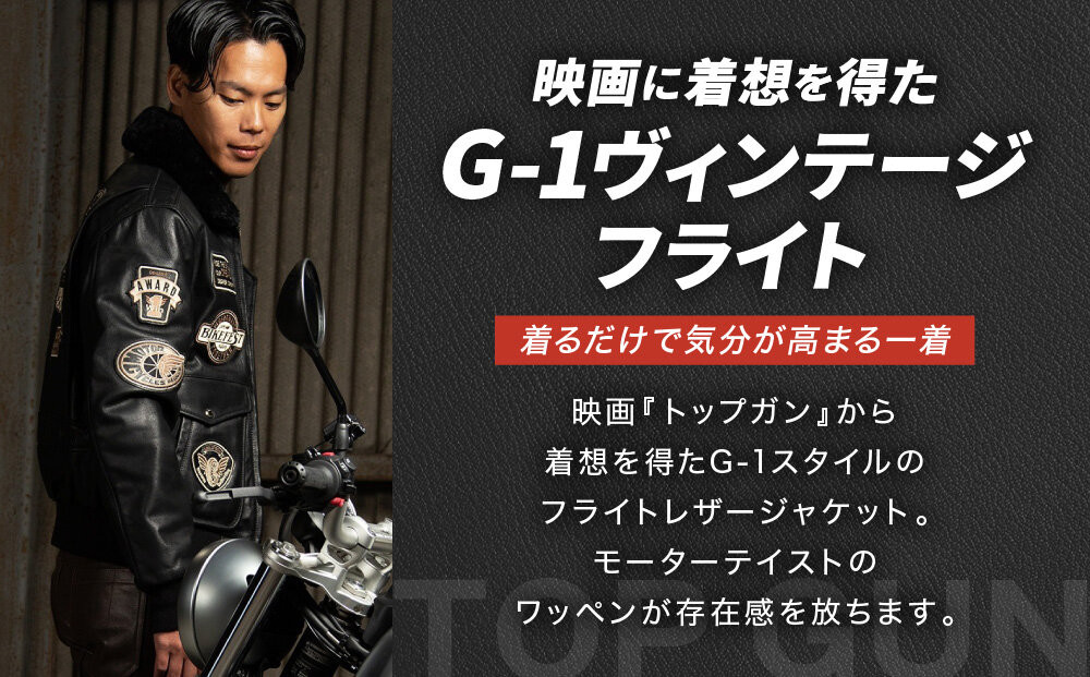 【デグナー】ヴィンテージフライトレザージャケット[16WJ-10] ブラウン Lサイズ｜京都 バイクギア 人気ブランド ジャケット バイク［ ヴィンテージ 牛革 プロテクター アクションプリーツ 機能性 実用性 耐久性 安全性 柔らかい フィット感 ツーリング ライダー バイカー おしゃれ かっこいい 人気 おすすめ 送料無料 ふるさと納税 ］